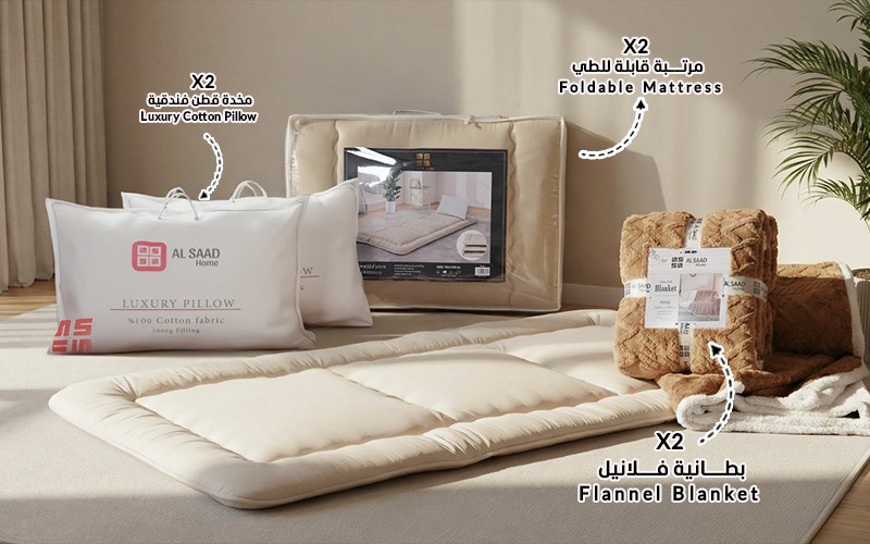 Al Saad Home Kashta Package