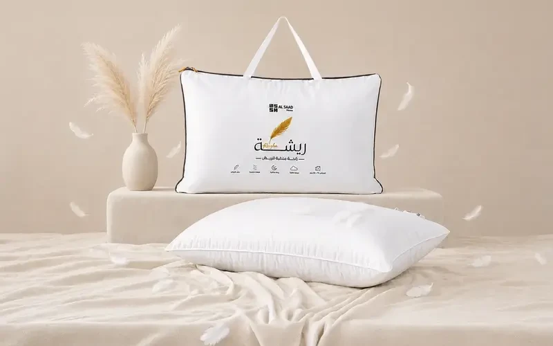 Al Saad Home Reesha Pillow ( 50 X 70 ) cm - Soft