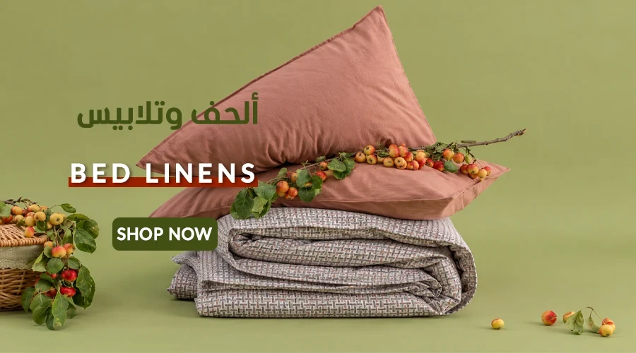 ألحف و تلابيس