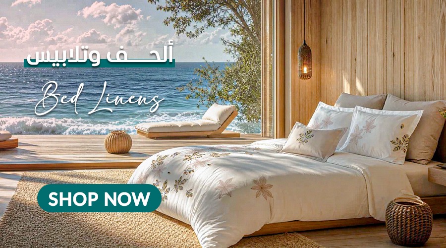 ألحف و تلابيس
