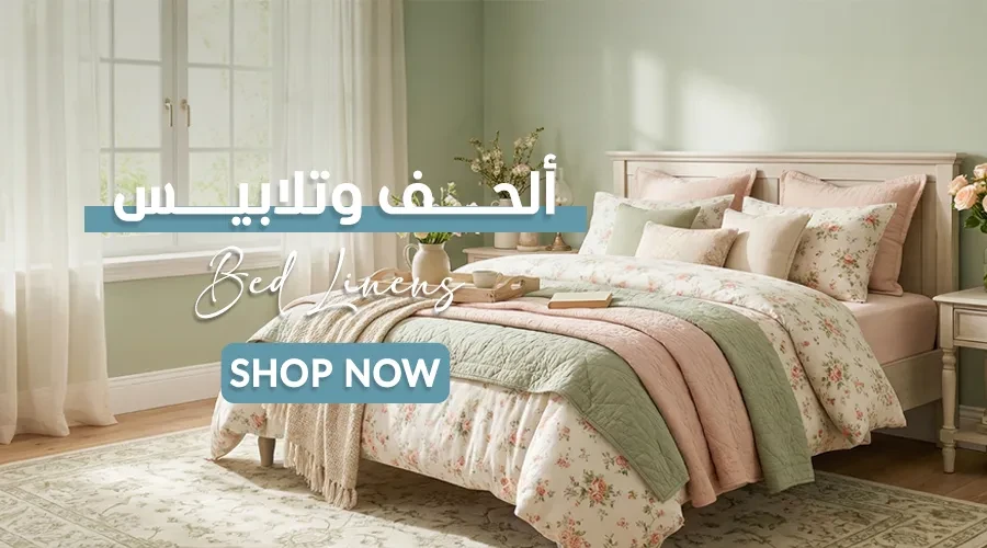 الحف وتلابيس