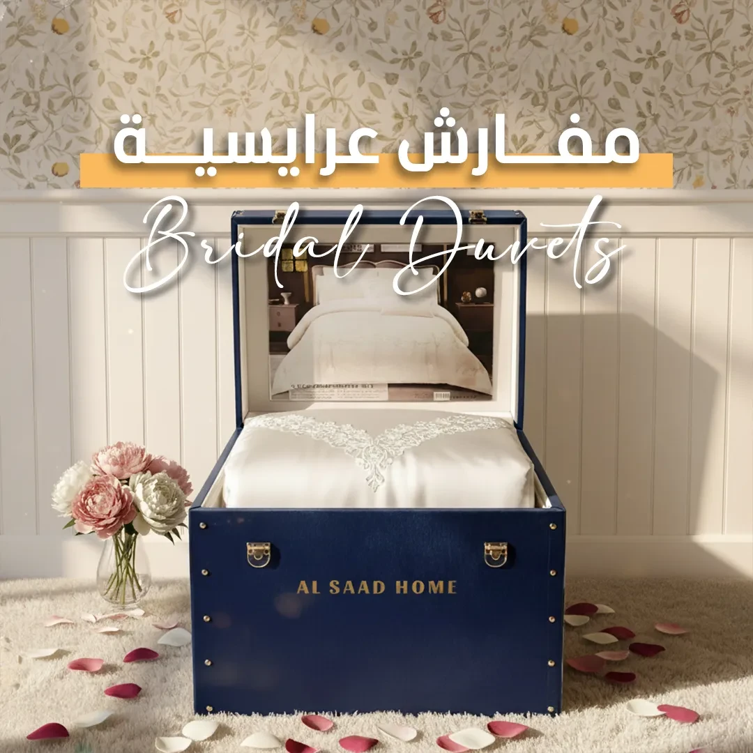 بوكس عرايسي