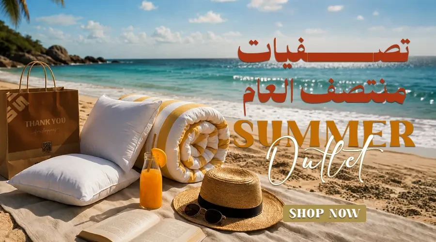 تصفيات منتصف العام