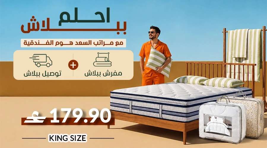 Dream For Free