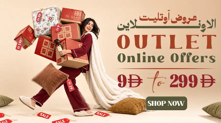 Outlet Online Offers