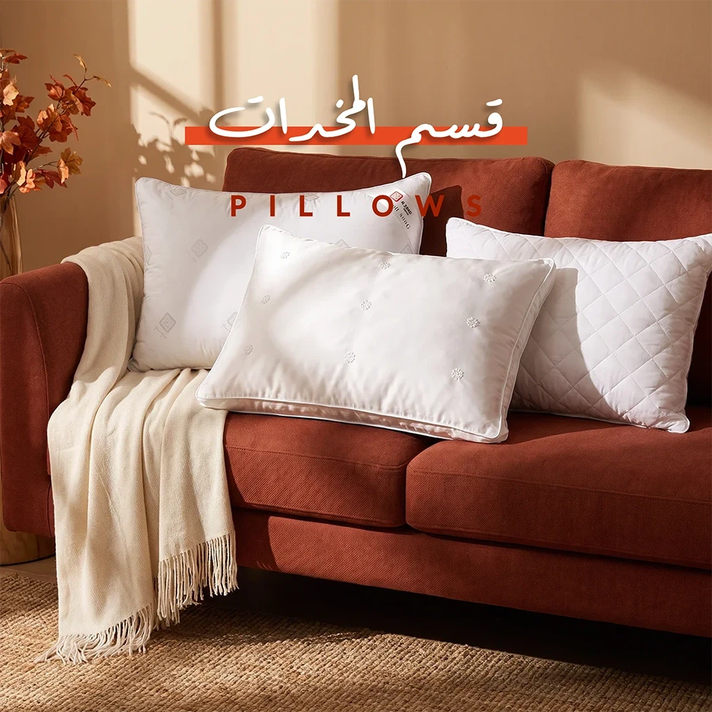 المخدات