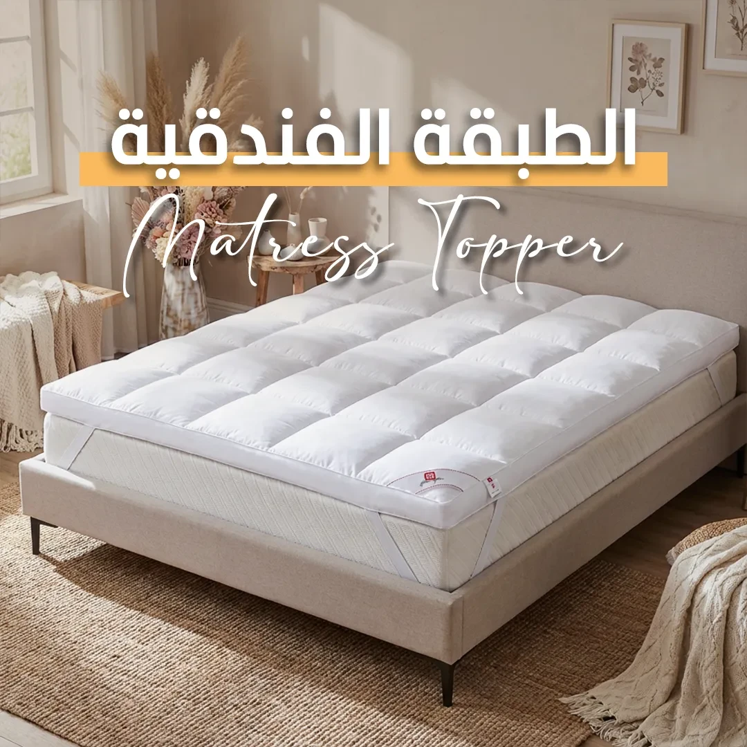 تخفيضات المراتب