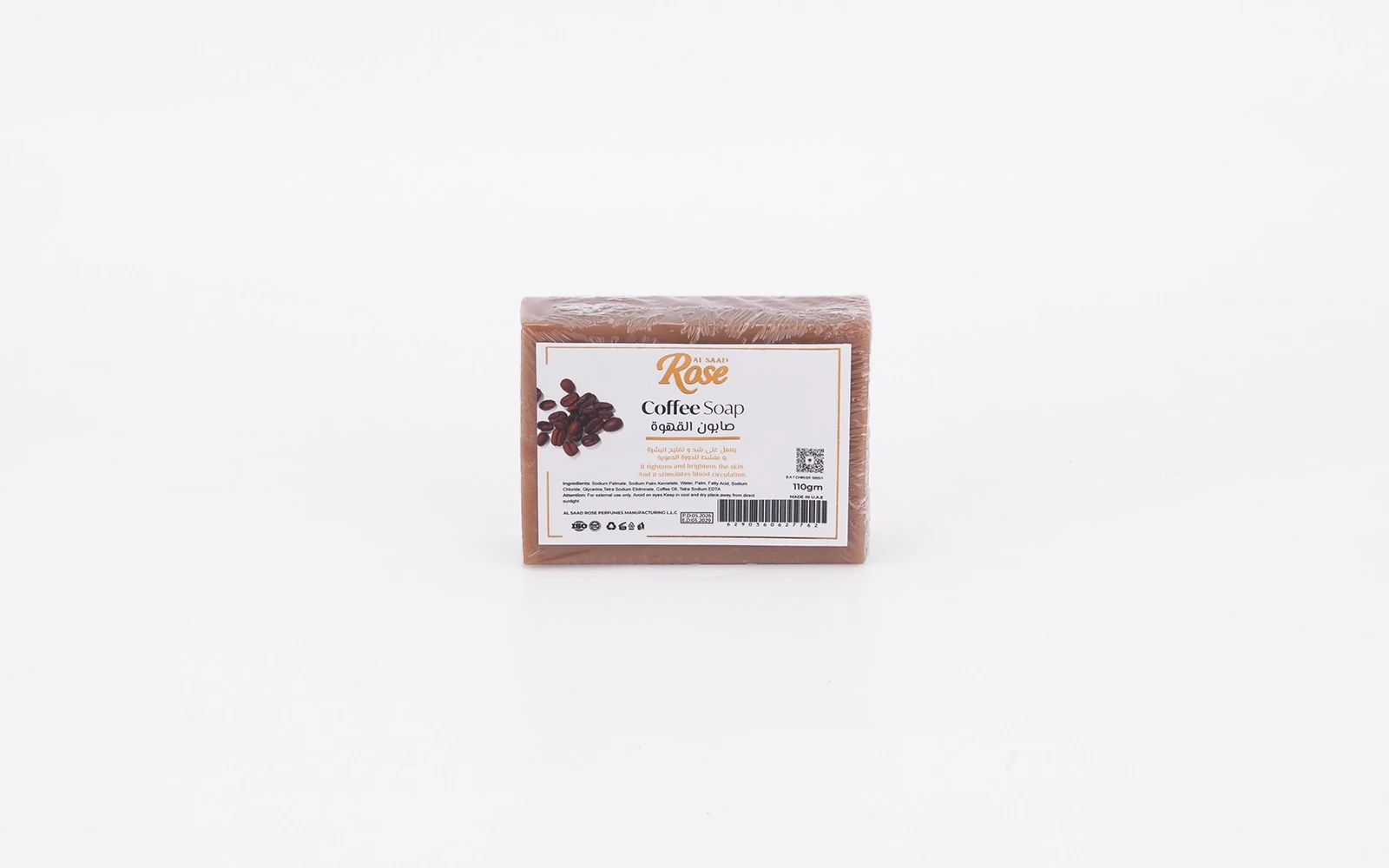 Natural Rose Soap - Coffee