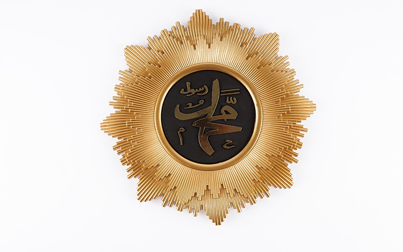 Wall Clock Set With 2 PCS Of Islamic Decor - Gold and Black