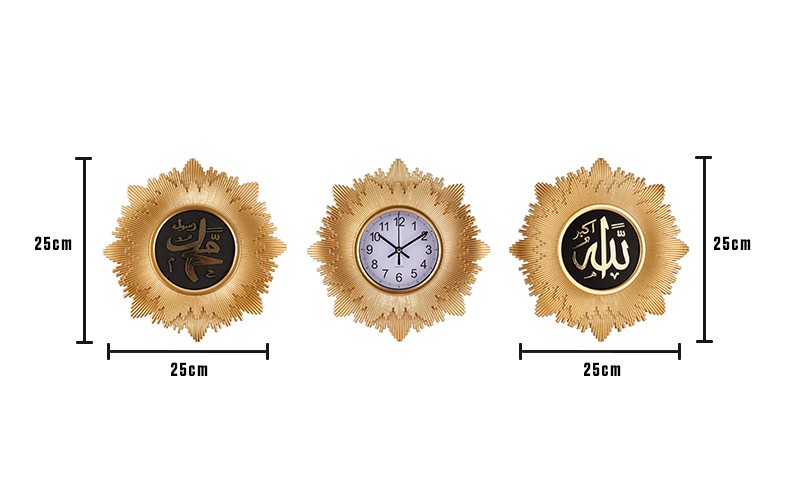 Wall Clock Set With 2 PCS Of Islamic Decor - Gold and Black