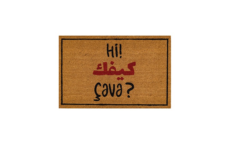 دعاسة باب من السعد هوم 1 قطعة ( 45 × 75 ) سم - بني