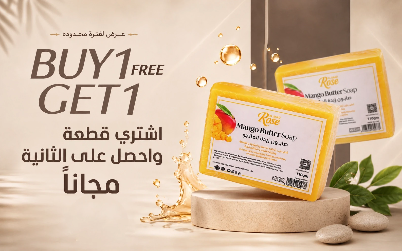 Natural Rose Soap - Mango (Buy One Get One Free)