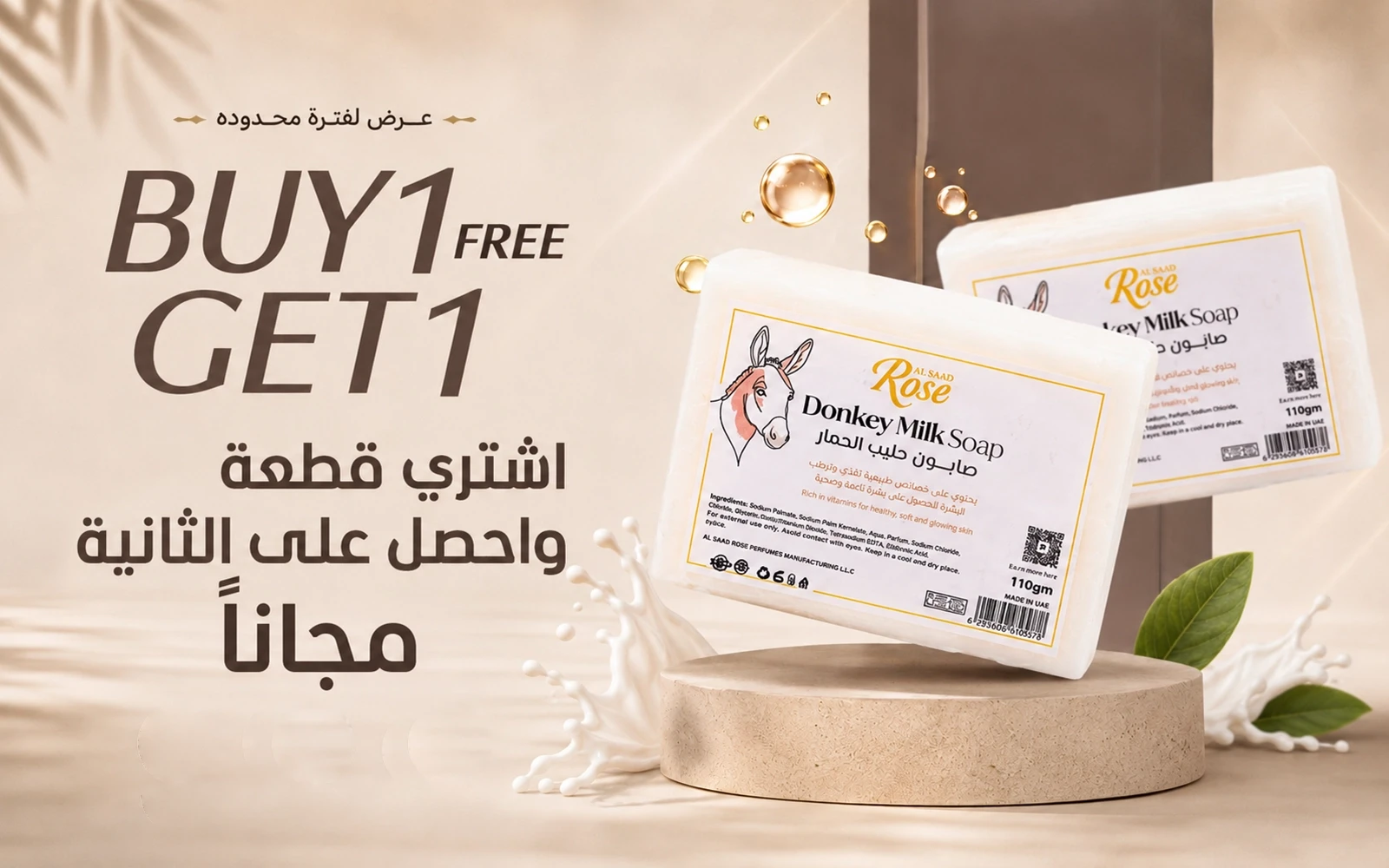 Natural Rose Soap - Donkey Milk (Buy One Get One Free)