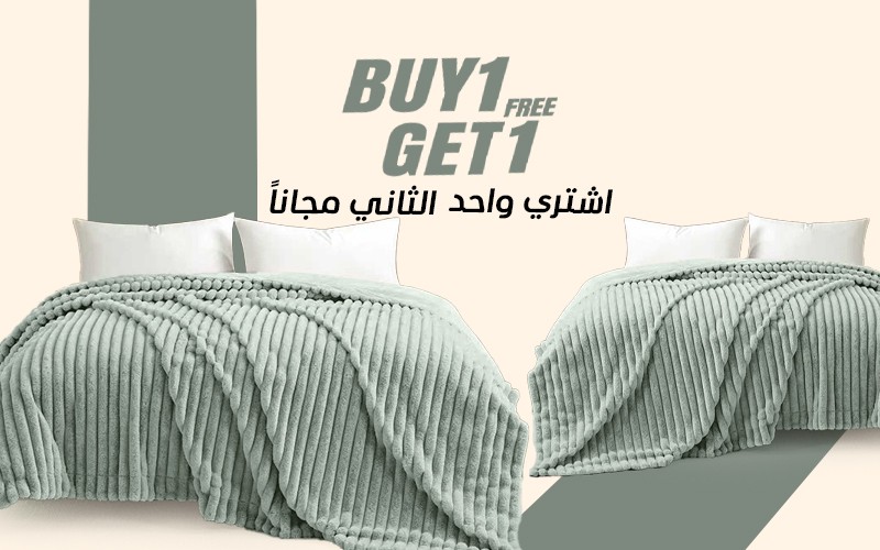 Al Saad Home Stripe Fur Blanket - King L.Green