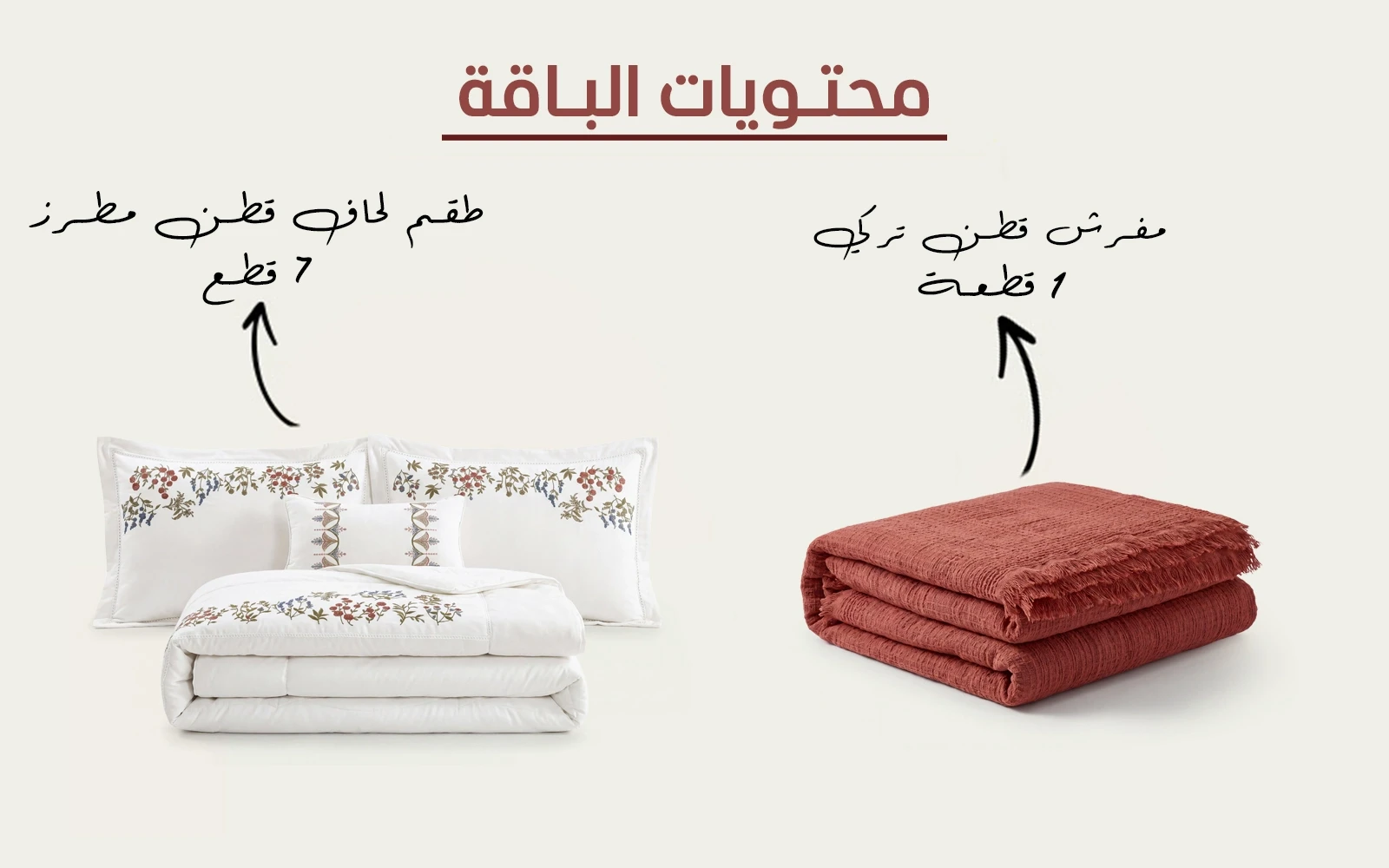 Tinas Cotton Embroidered Comforter Set with Turkish Jacquard Bedspread 8 PCS - King