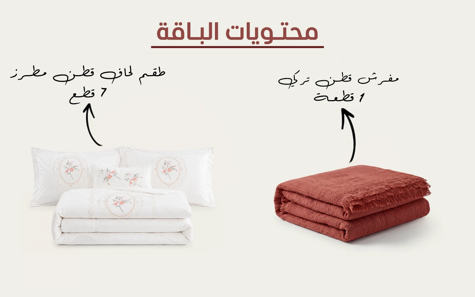 Maha Cotton Embroidered Comforter Set with Turkish Jacquard Compressed Bedspread 8 PCS - King