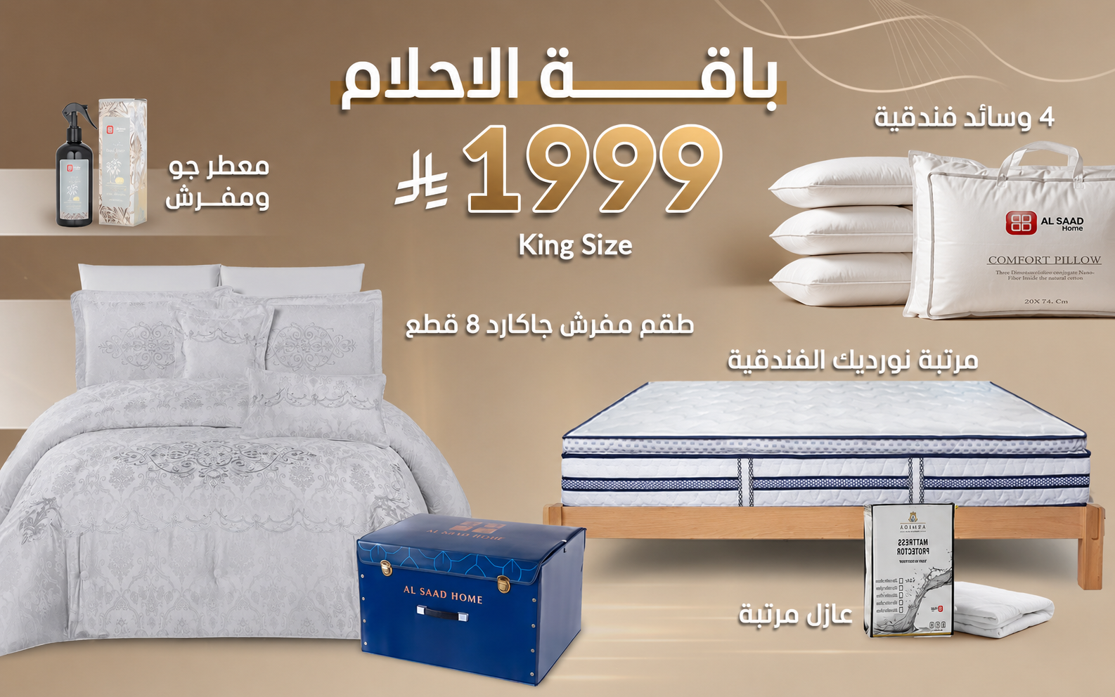 Al Saad Home Dream Package