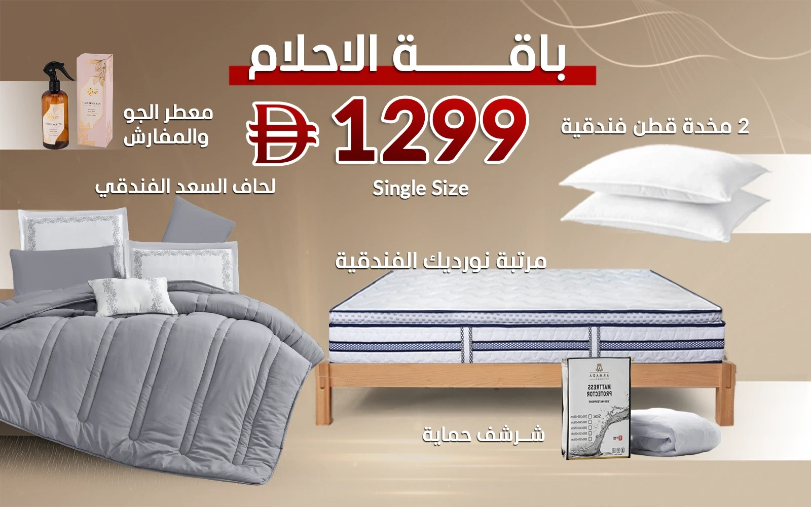product_img1