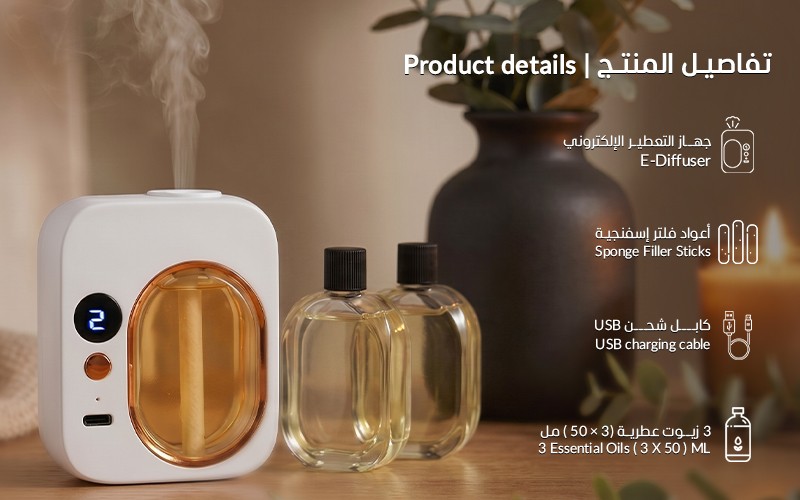Al Saad Home Smart Aroma Diffuser with 3 French Fragrance Oils - Mira