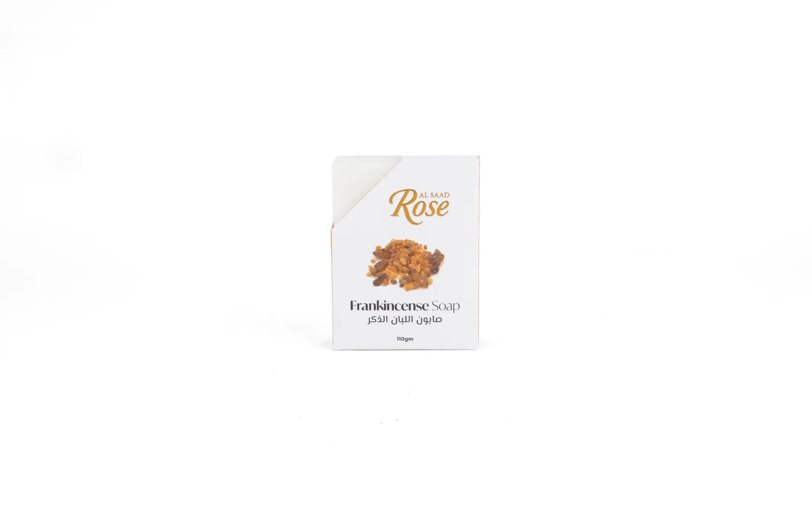 Al Saad Rose Skin Care Soap - Frankincense