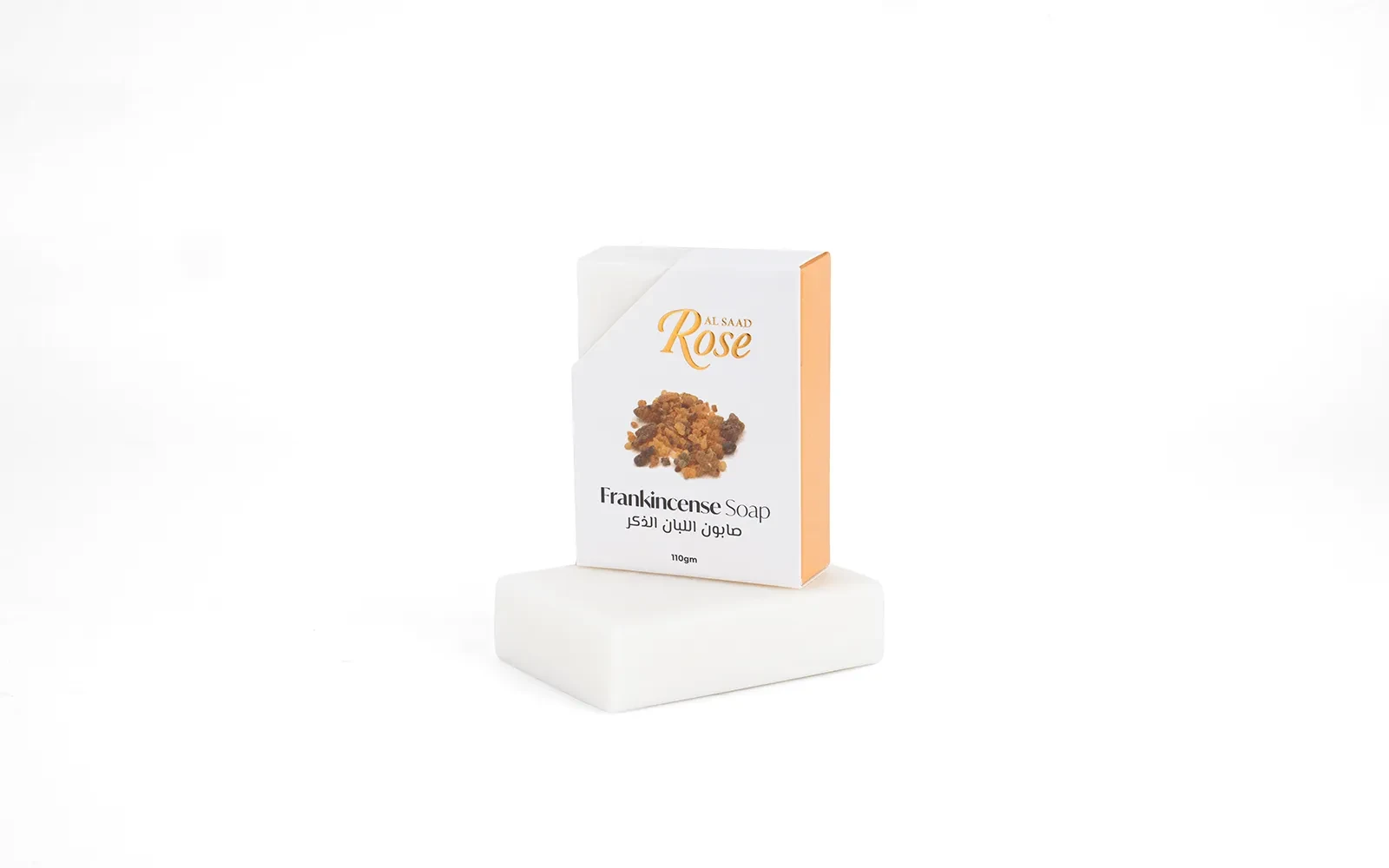 Al Saad Rose Skin Care Soap - Frankincense
