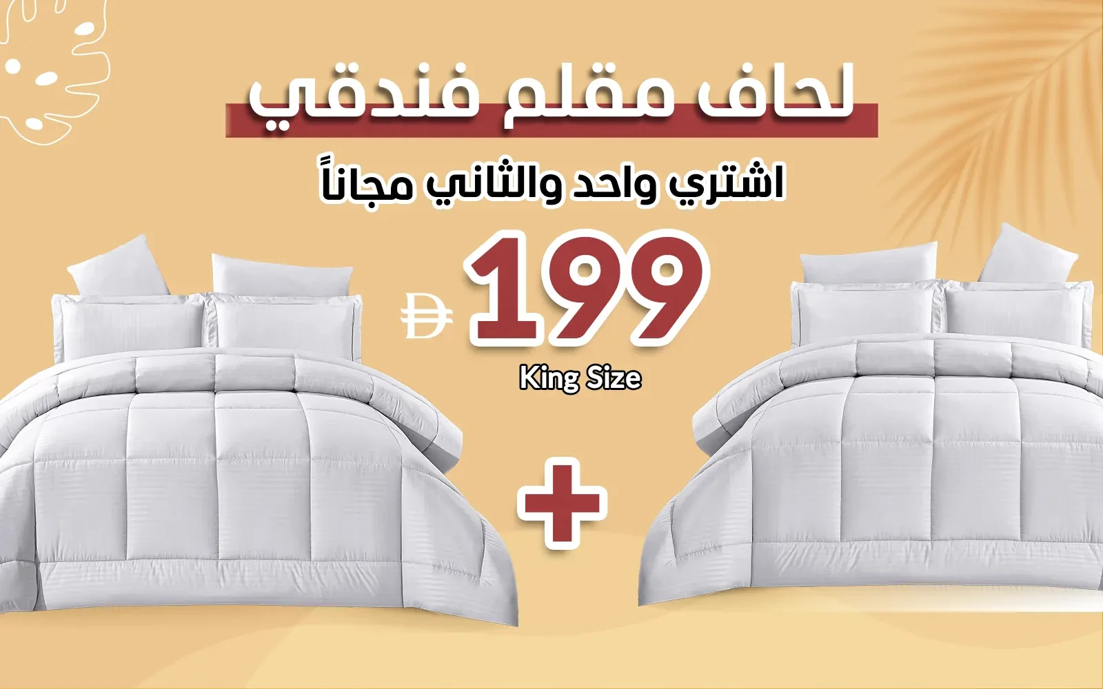 Royal Stripe Comforter Bedding Set 4 PCS - King L.Grey