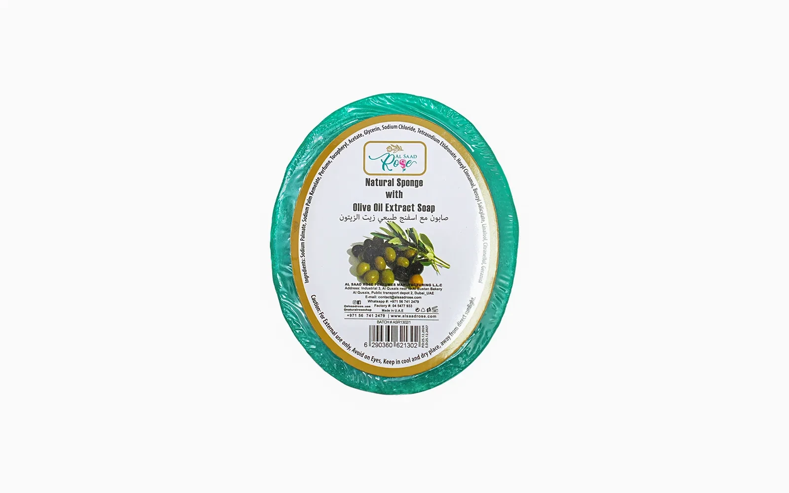 Al Saad Rose Natural Sponge Soap 1 Pc - With Olive Oil Extract