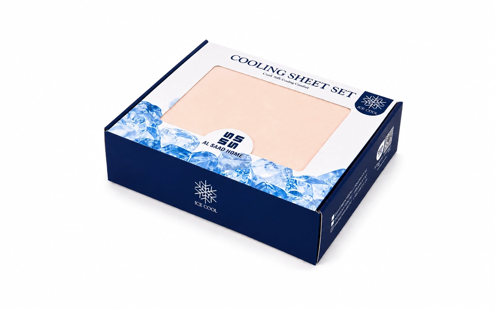 طقم شرشف سادة كولينج من السعد هوم 3 قطع - نفرين مشمشي