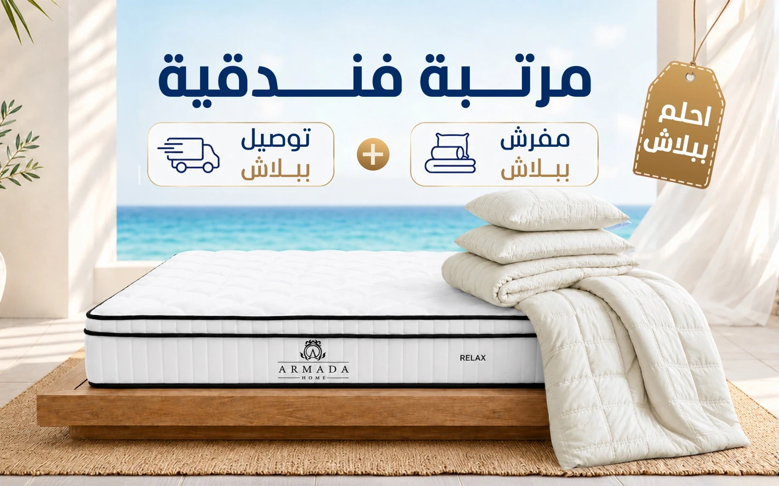 Luxury Relax Mattress ( 180 X 200 ) + Yinda Comforter Free