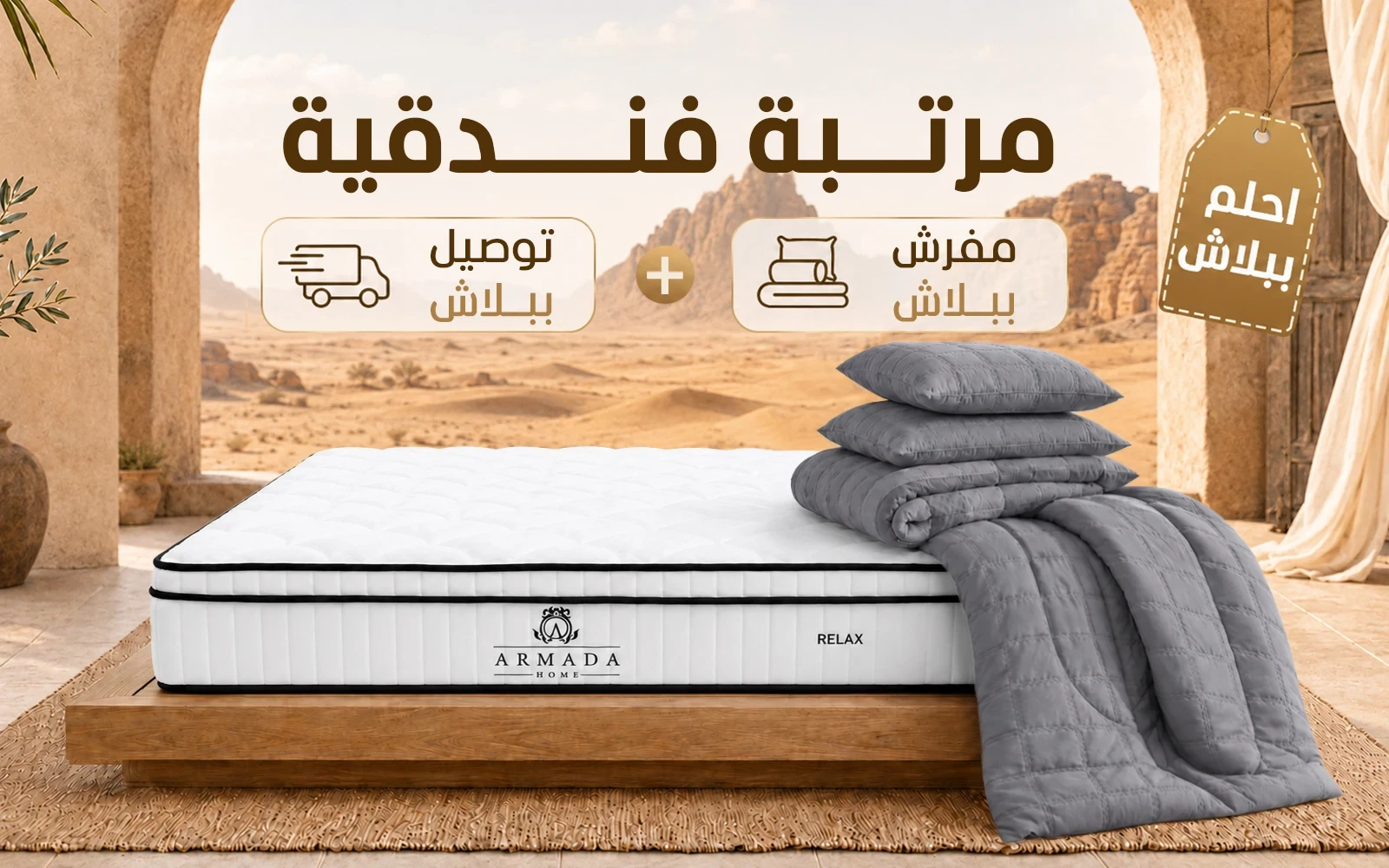 Luxury Relax Mattress ( 160 X 200 ) + Yinda Comforter Free