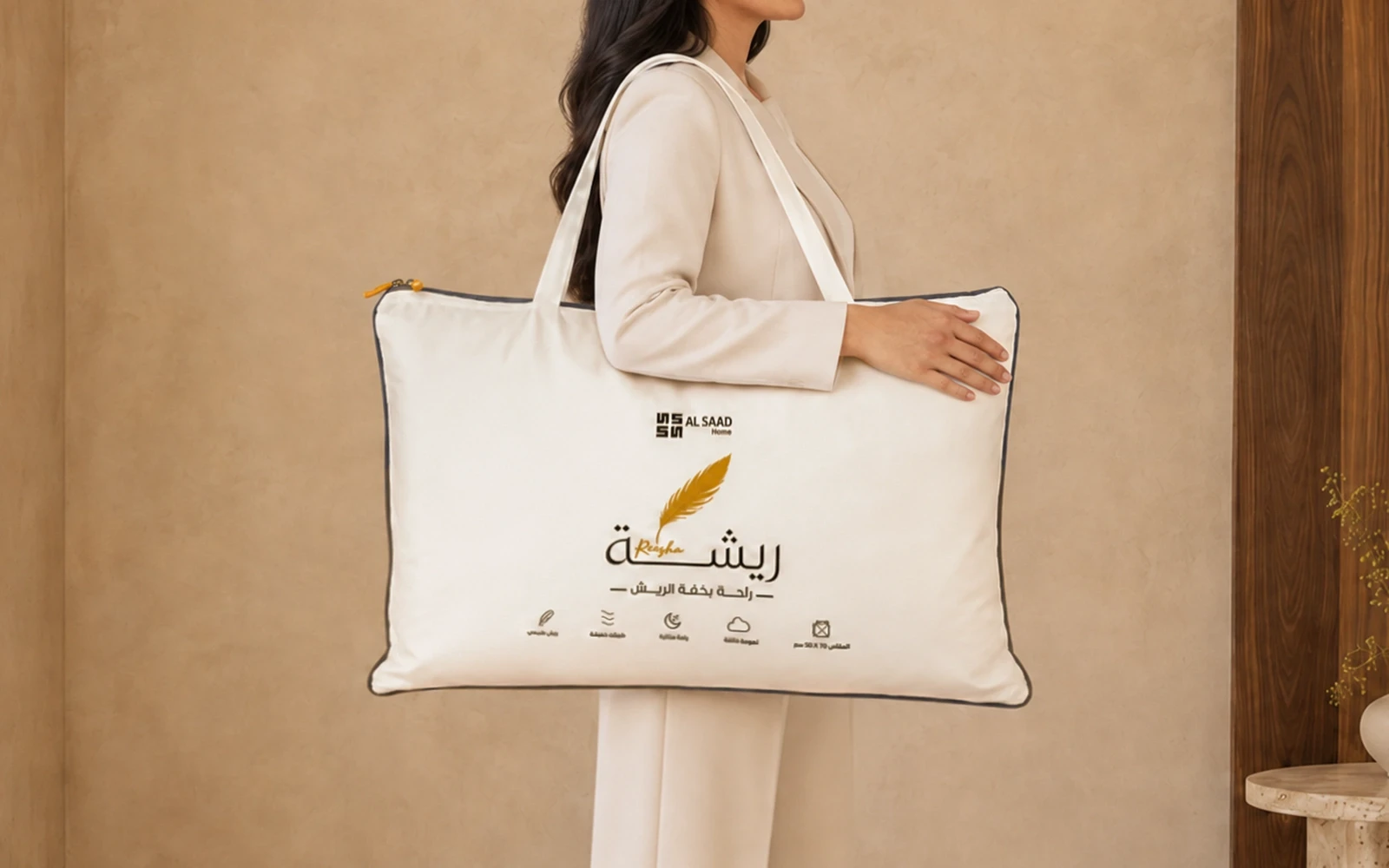 Al Saad Home Reesha Pillow ( 50 X 70 ) cm - Soft