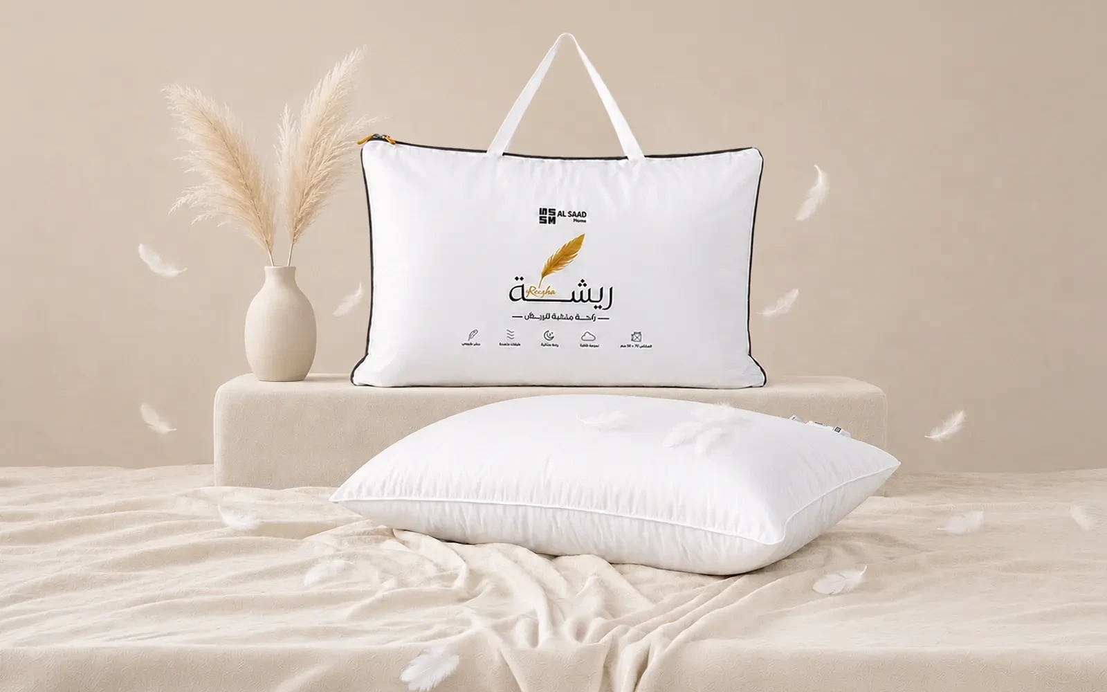 Al Saad Home Reesha Pillow ( 50 X 70 ) cm - Soft