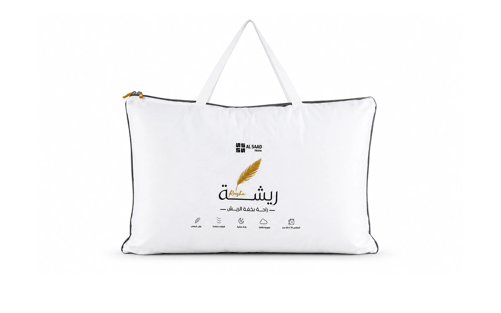 Al Saad Home Reesha Pillow ( 50 X 70 ) cm - Soft