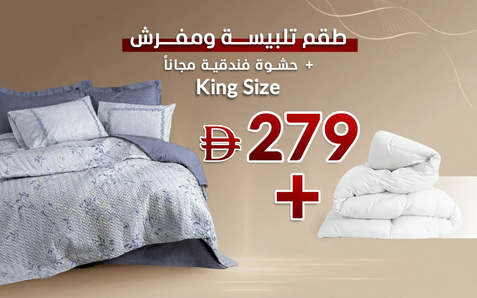 https://media.alsaadhome.com/uploads/media/25710/nitsa-lacivert1789816059.webp