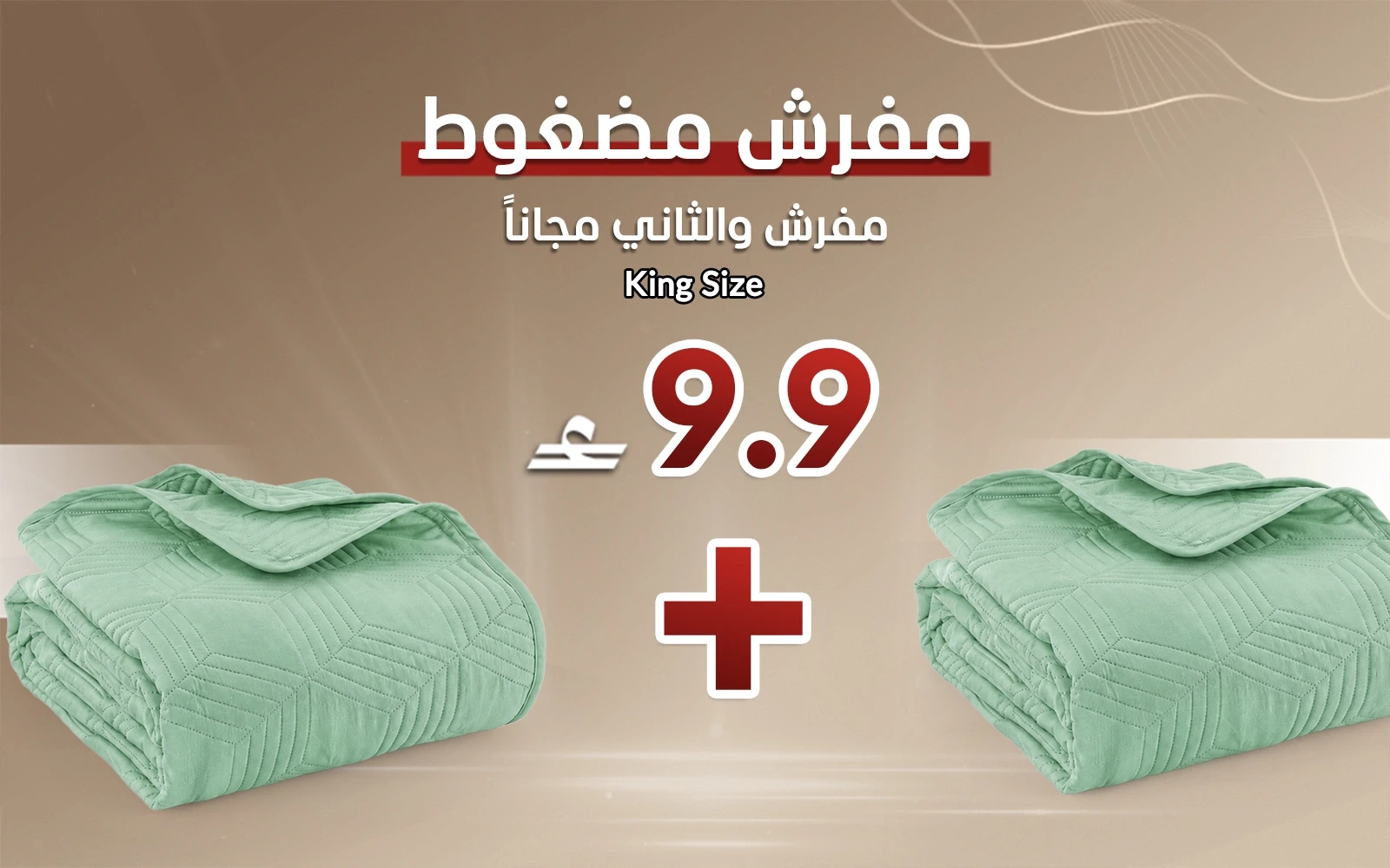 Armada BedSpread Bedding 1 PC - King Green (Buy One Get One Free)