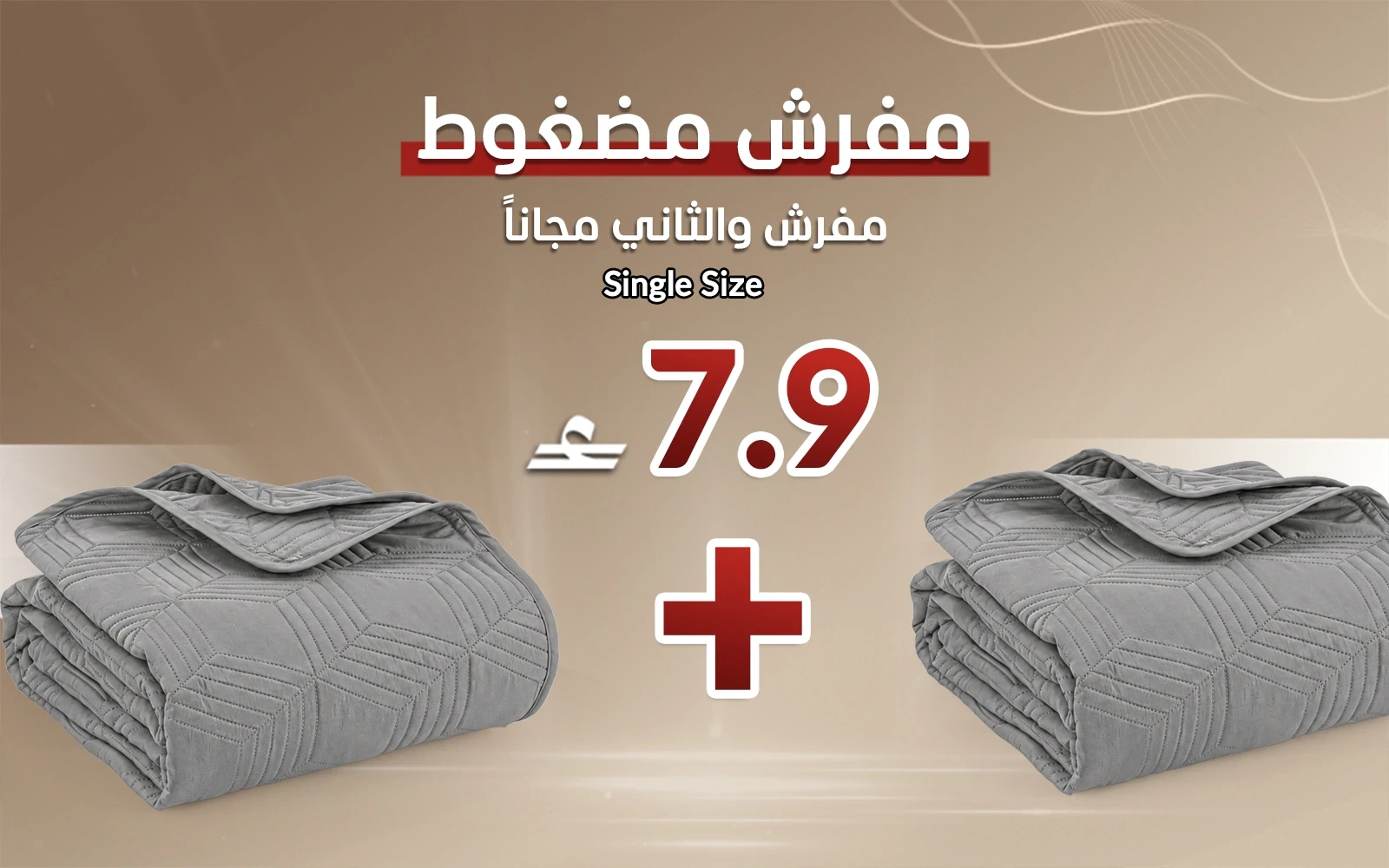 Armada BedSpread Bedding 1 PC - Single (Buy One Get One Free)