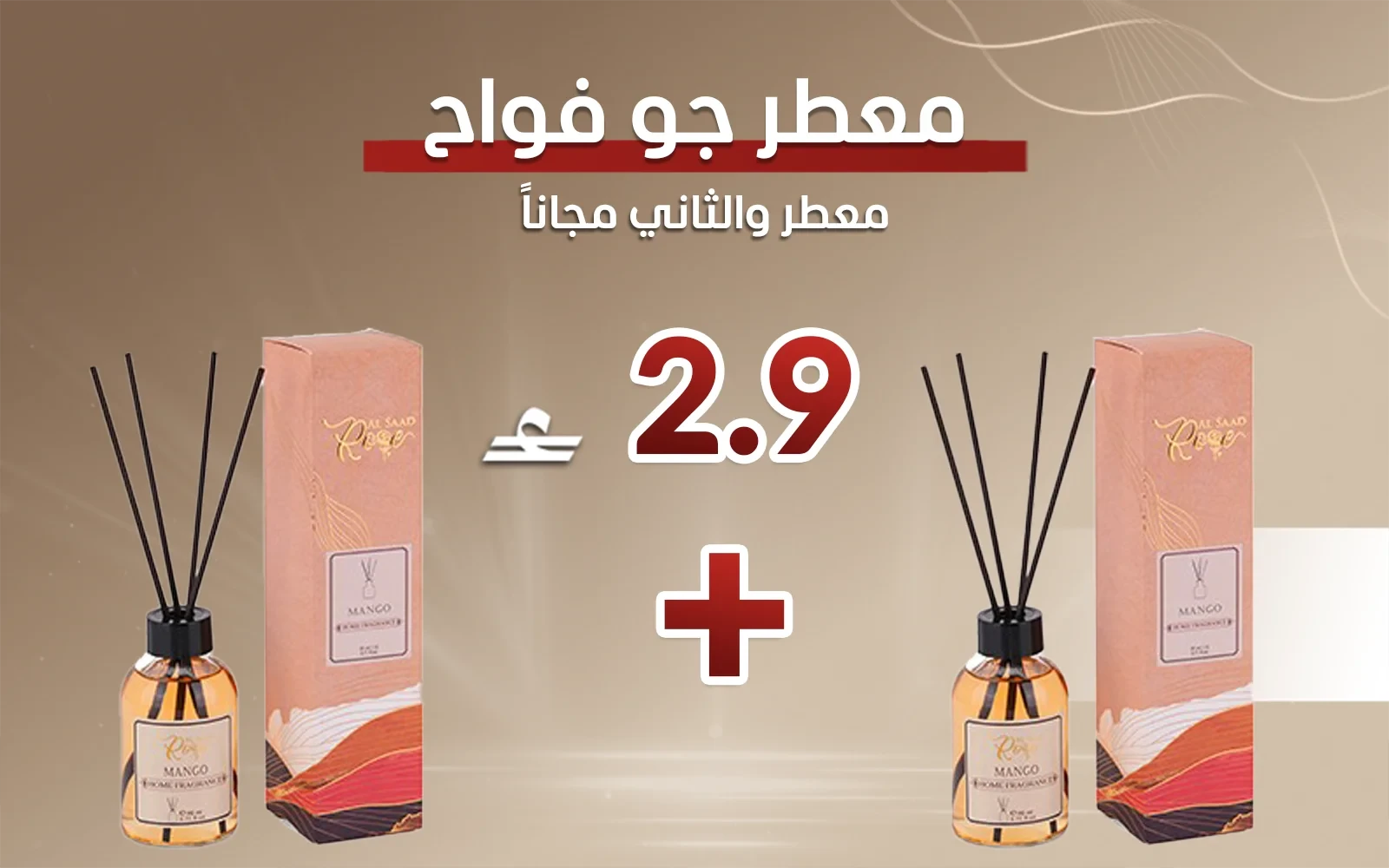 Al Saad Rose Reed Diffuser - Mango (Buy One Get One Free)