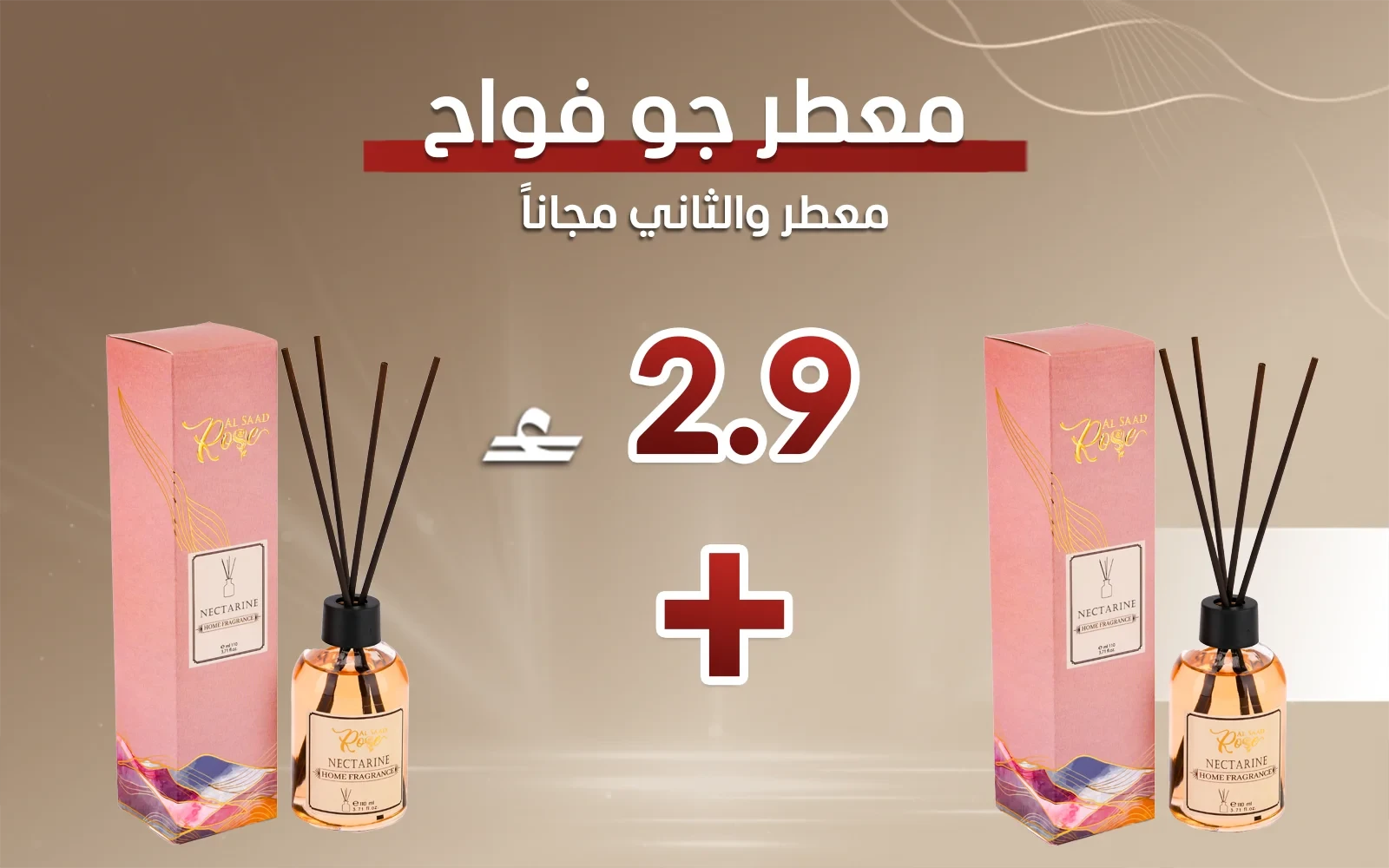 Al Saad Rose Reed Diffuser - Nectarine (Buy One Get One Free)