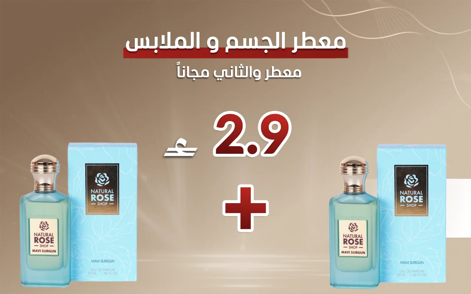 Natural Rose Body & Clothes Perfume - Mavi Surgun (Buy One Get One Free)