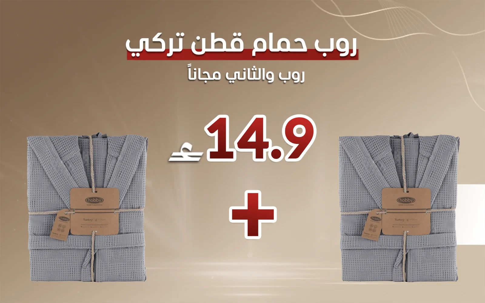 Turkish Unisex Cotton Waffle Bathrobe With Hooded 1 PC - Grey    ( S / M ) - (Buy One Get One Free)