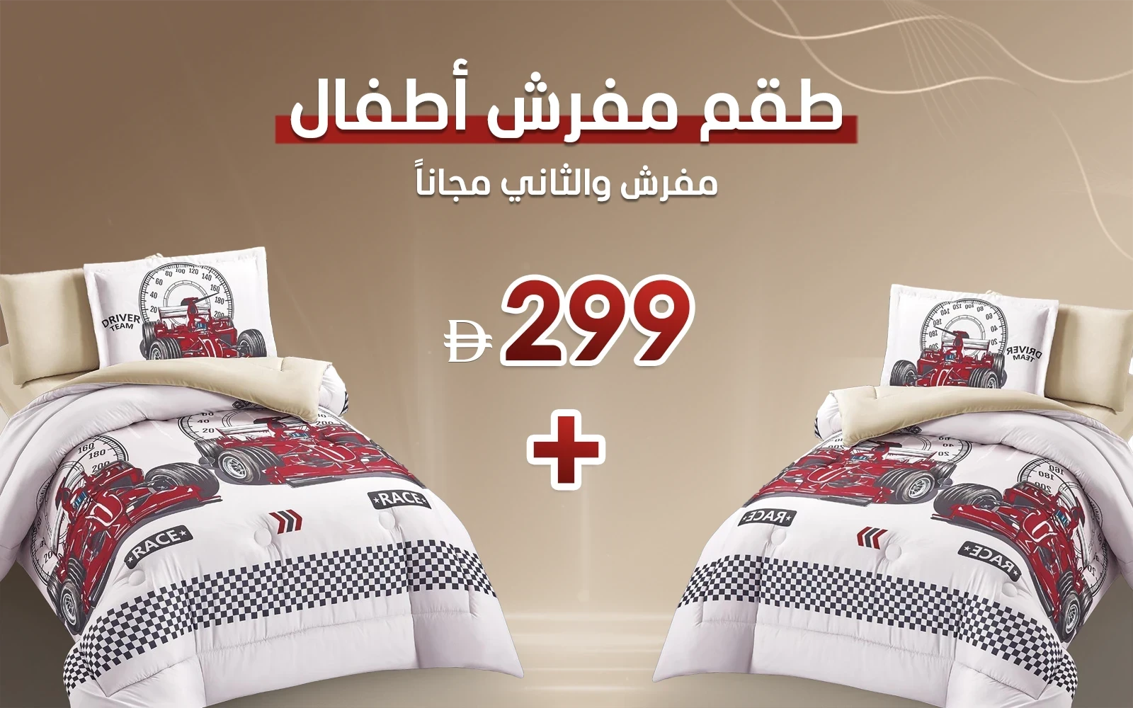 Honey Kids Comforter Bedding Set 4 PCS - Multi Color