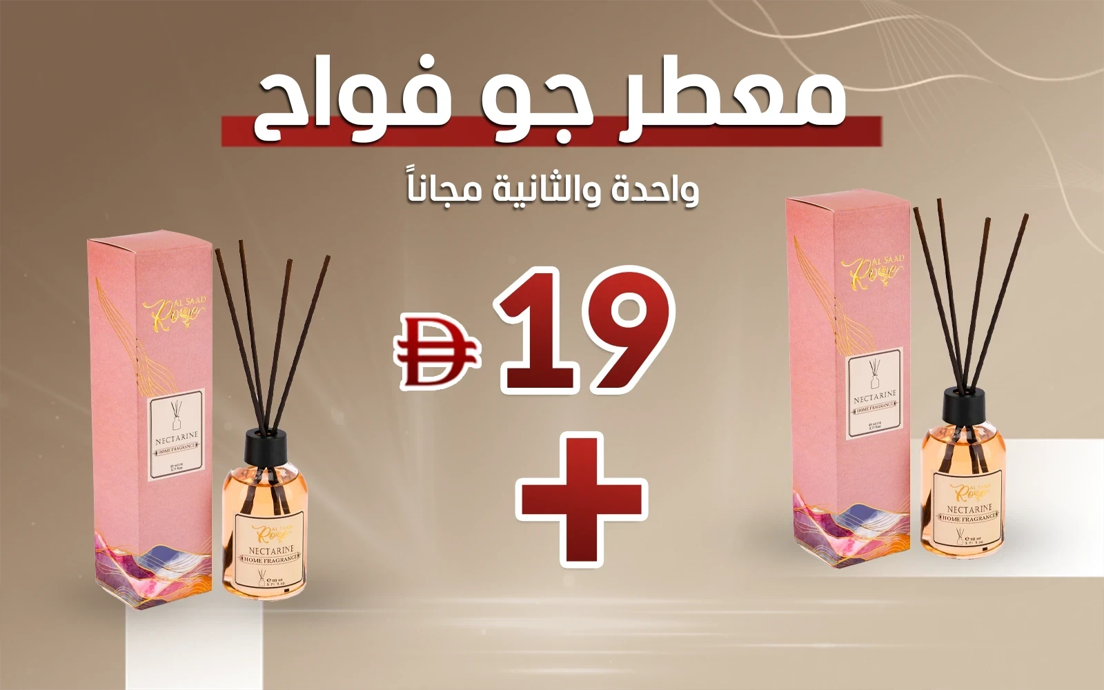 Al Saad Rose Reed Diffuser - Nectarine