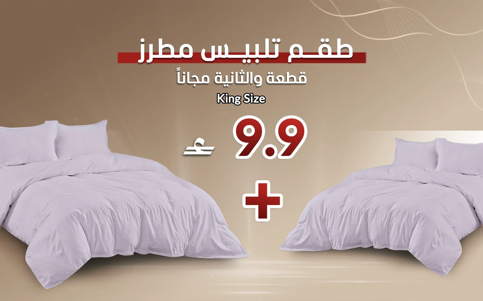 Lily Stripe Quilt Cover Bedding Set Without Filling 4 PCS - King Grey (Buy One Get One Free)