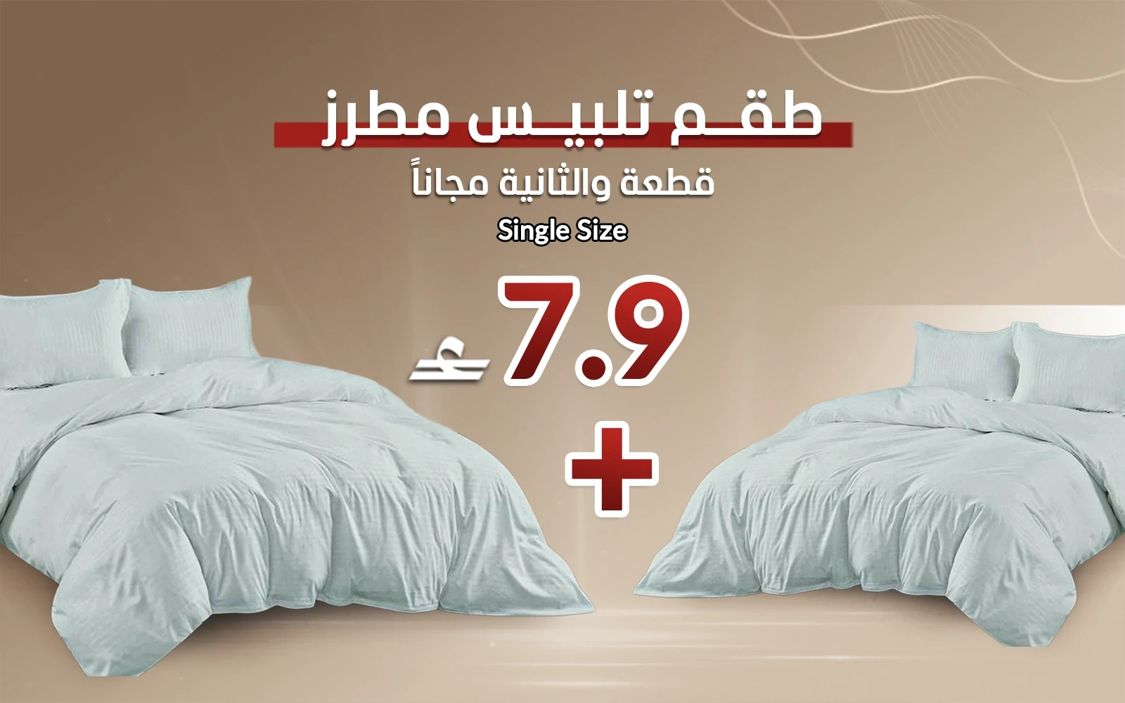 Lily Stripe Quilt Cover Bedding Set Without Filling 3 PCS - Single L.Green (Buy One Get One Free)